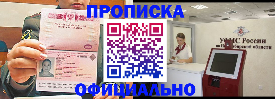 найти адрес прописки в Карелии